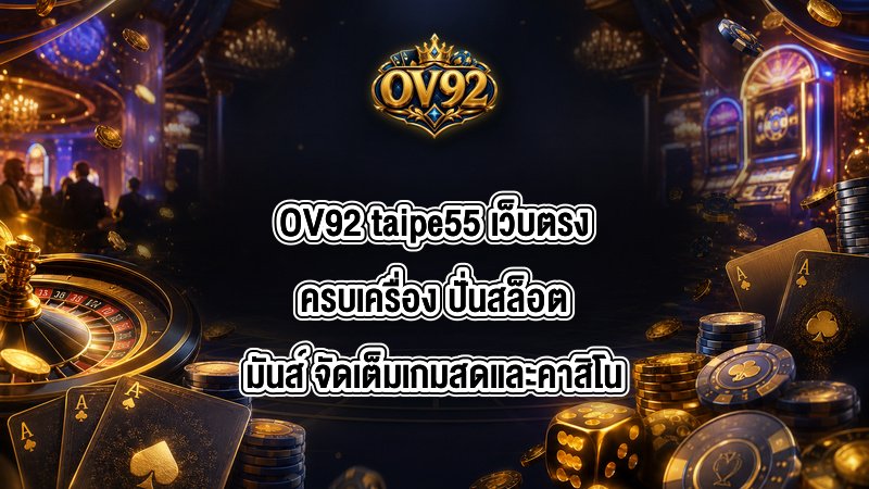 OV92 taipe55